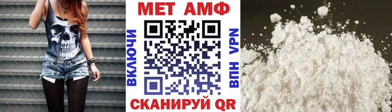 Amphetamine VHQ  что такое наркотик  Армянск 