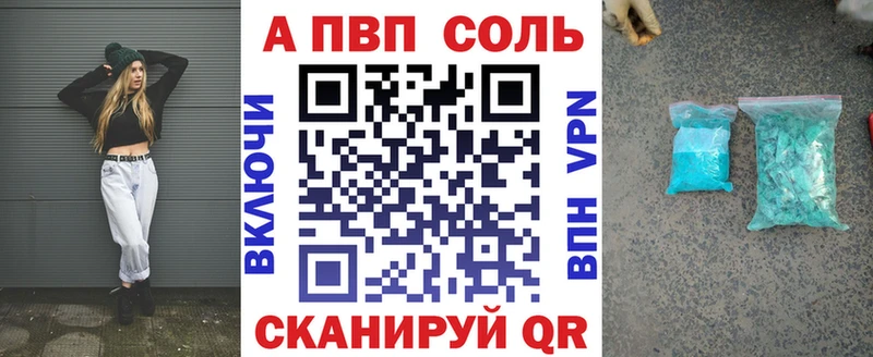 APVP кристаллы  МЕГА рабочий сайт  Армянск  купить наркоту 