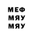 МЕТАДОН белоснежный GennadyH 68rus