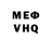 КЕТАМИН VHQ TheCooler ZweDA