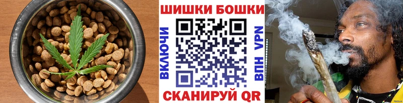 Canna-Cookies конопля  KRAKEN tor  Армянск 
