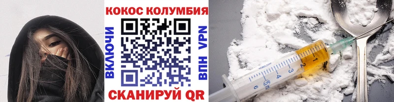 COCAIN Перу  закладки  Армянск 