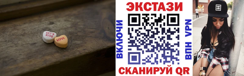 Экстази таблы  Армянск 