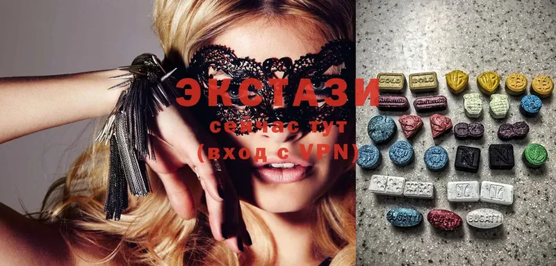 сколько стоит  Армянск  Ecstasy MDMA 