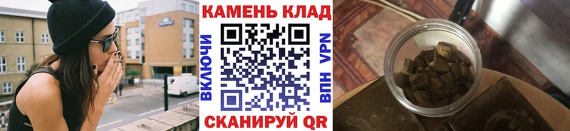 ГАШ AMNESIA HAZE  наркотики  KRAKEN зеркало  сайты даркнета какой сайт  Армянск 