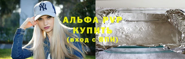 мяу мяу мука Краснотурьинск