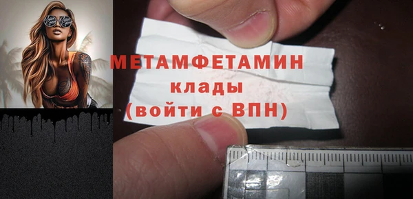 первитин Михайловка