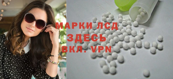 герыч Навашино