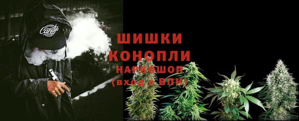 герыч Навашино