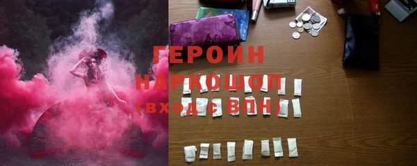 первитин Михайловка