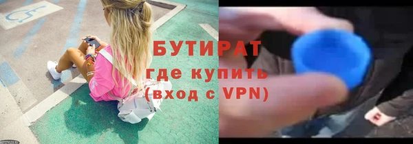 первитин Михайловка