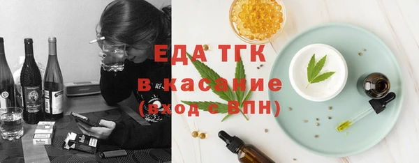 марихуана Пересвет