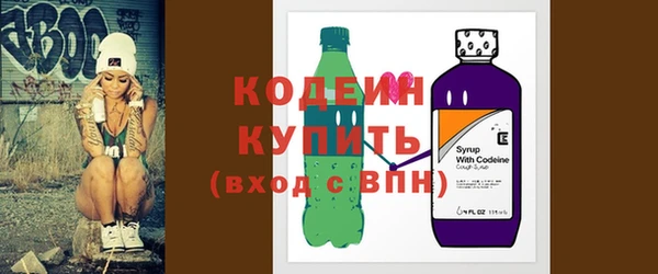 первитин Михайловка