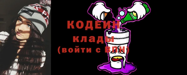 первитин Михайловка