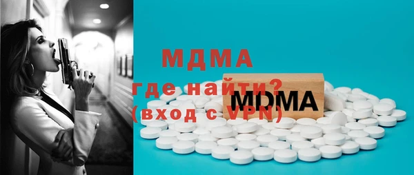 первитин Михайловка