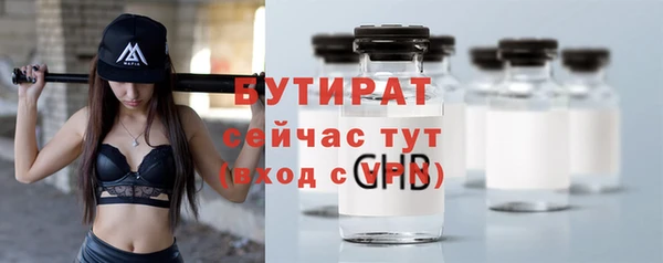 MESCALINE Красноперекопск