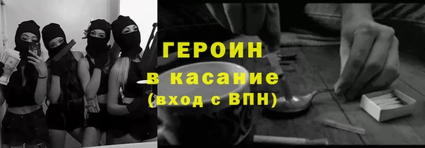 первитин Михайловка