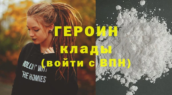 первитин Михайловка