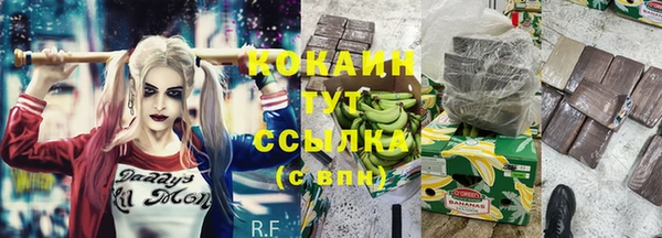 ALPHA-PVP Пестово
