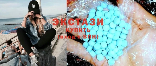 первитин Михайловка
