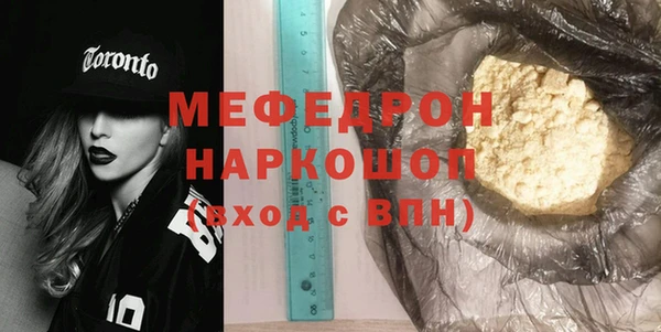 MDMA Семикаракорск