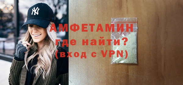 первитин Михайловка