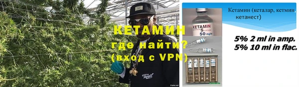 первитин Михайловка