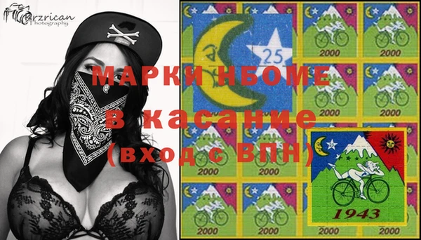 MESCALINE Касимов