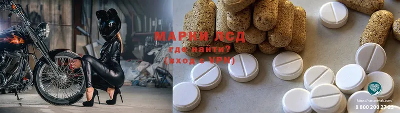 Лсд 25 экстази ecstasy  Армянск 