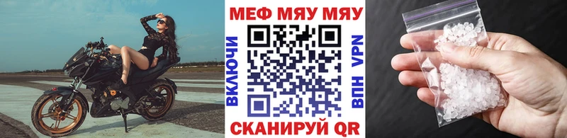МЕФ 4 MMC  наркота  Армянск 