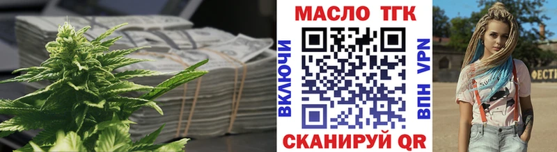 Дистиллят ТГК Wax  Армянск 