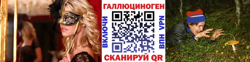 Псилоцибиновые грибы ЛСД  darknet состав  Армянск  ОМГ ОМГ ONION 
